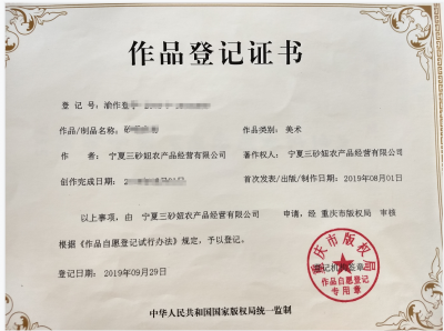 砂砾农场