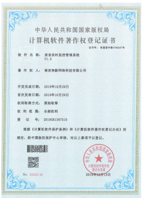 网络安全数据管理系统