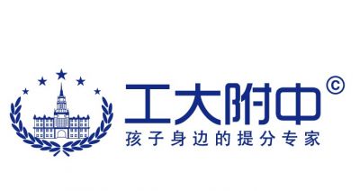 工大附中
