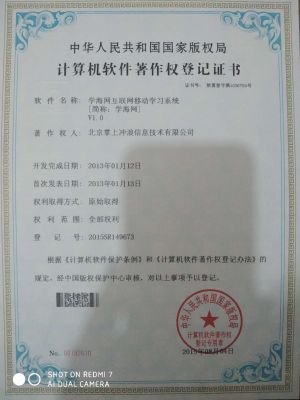 有名网编辑部