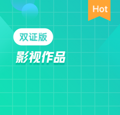 视频短片