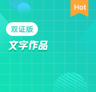 小说