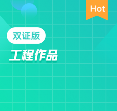 产品设计图